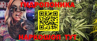 дистиллят марихуана Балаково