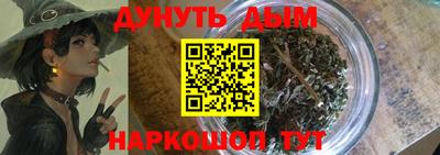 ALPHA-PVP Балахна