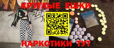 сатива Балашиха