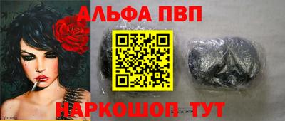 гашиш Балаково