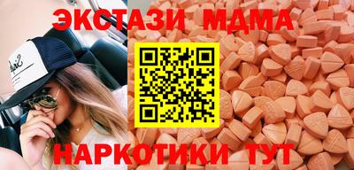 дистиллят марихуана Балаково