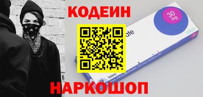 шишки Балашиха