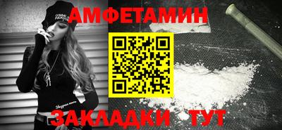 гашиш Балаково