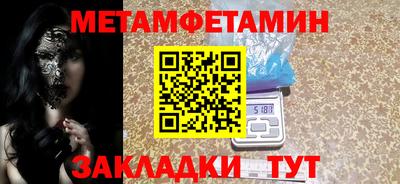 гашиш Волжский