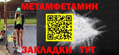 сатива Балашиха