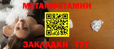 сатива Балашиха
