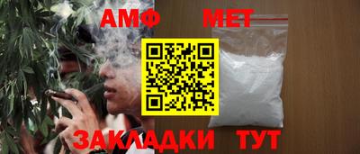 ALPHA-PVP Балахна