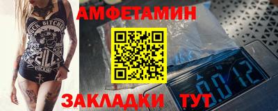 дистиллят марихуана Балаково