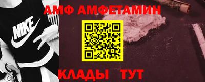 шишки Балашиха