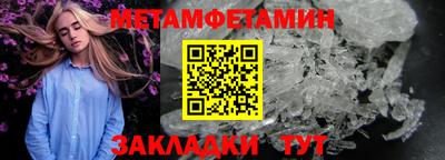 дистиллят марихуана Балаково