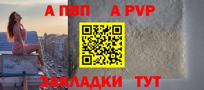 прущие грибы Волжск