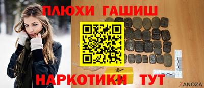 ALPHA-PVP Балахна