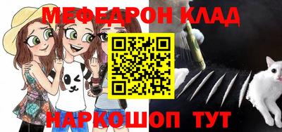 шишки Балашиха