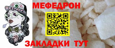 сатива Балашиха