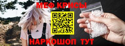 шишки Балашиха