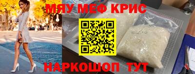 сатива Балашиха
