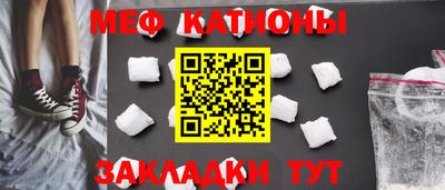 сатива Балашиха