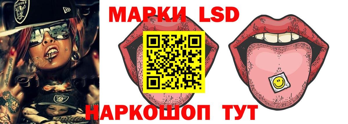 Лсд 25 экстази кислота Выкса