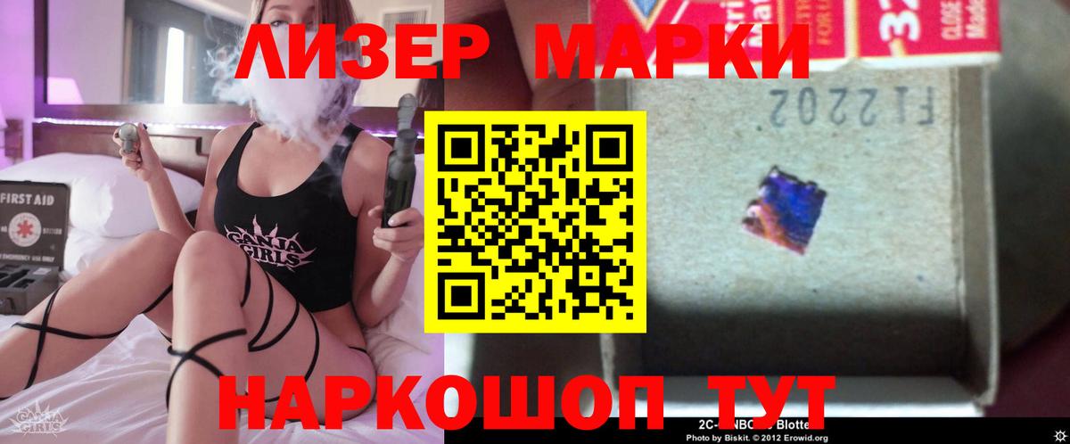 Выкса  LSD-25 экстази  ЛСД экстази кислота  Вход с VPN  Лсд 25 экстази ecstasy 