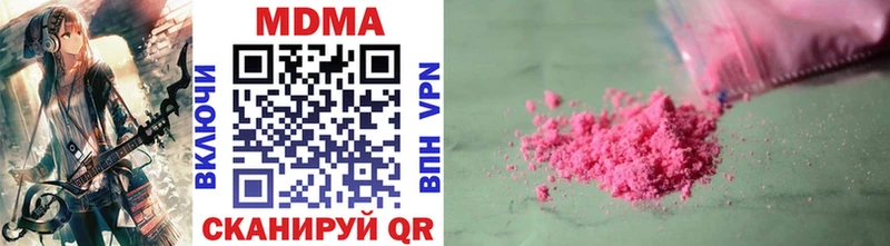МДМА VHQ hydra ССЫЛКА Выкса хочу