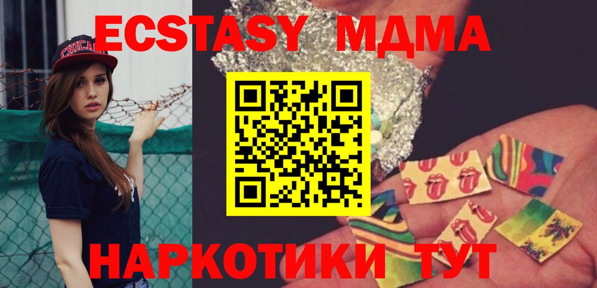 COCAIN  Меф МЯУ МЯУ кристаллы  Вход с VPN  Конопля  Выкса  Гашиш  Купить наркотики 