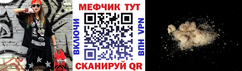 МЯУ-МЯУ 4 MMC  Выкса 