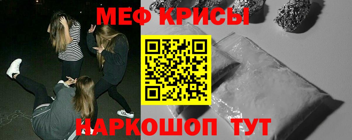 Мефедрон  Выкса  МЕФ mephedrone  магазин продажи   МЯУ-МЯУ 4 MMC 