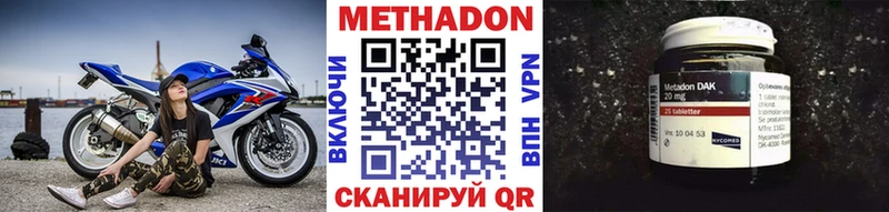Метадон VHQ как найти закладки mega зеркало Выкса