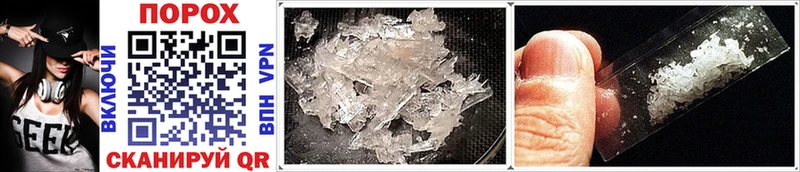 закладка  Выкса  Первитин Methamphetamine 