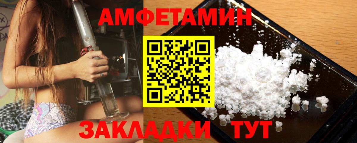 Метамфетамин витя Выкса