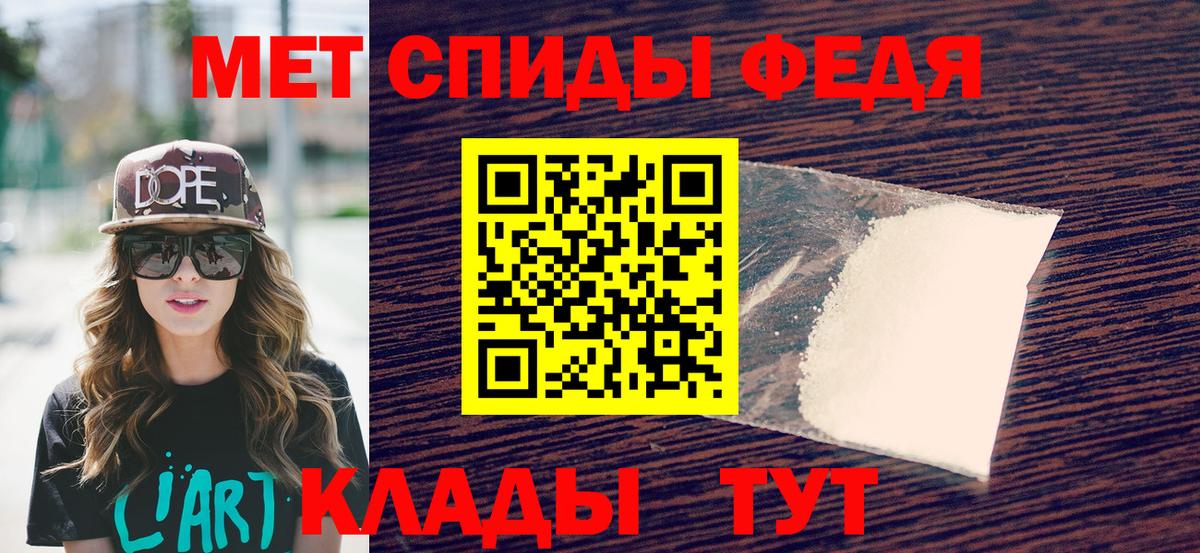 Метамфетамин Декстрометамфетамин 99.9%  Метамфетамин Декстрометамфетамин 99.9%  Выкса 