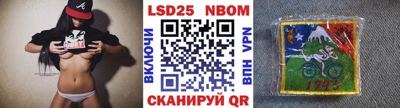 Наркотические марки 1500мкг  Выкса 