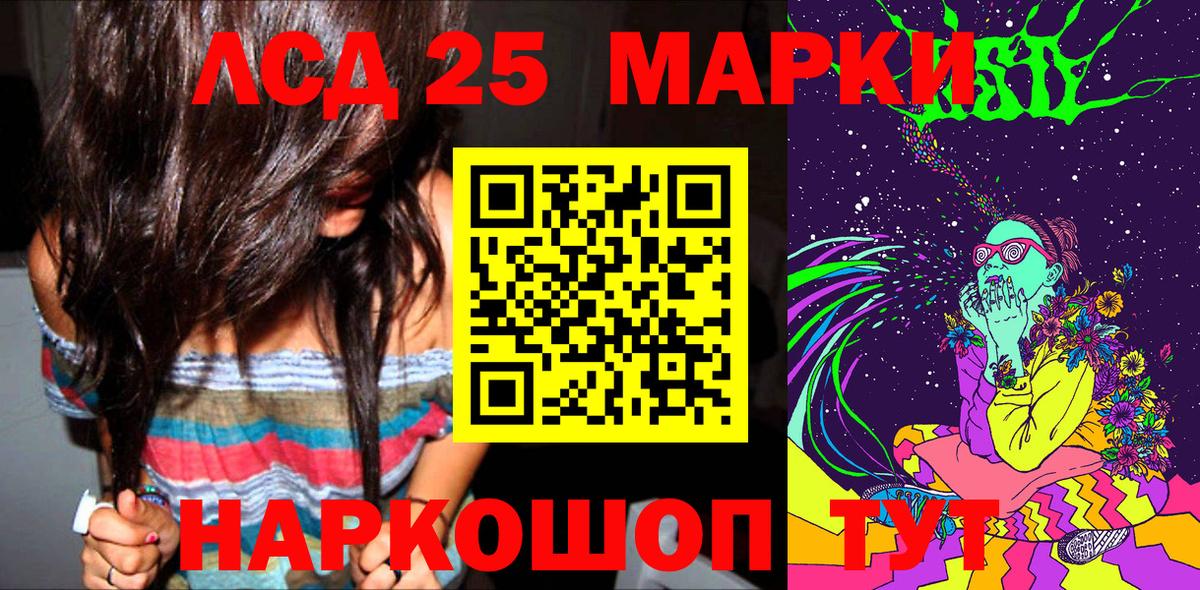 Марки N-bome 1,5мг Выкса