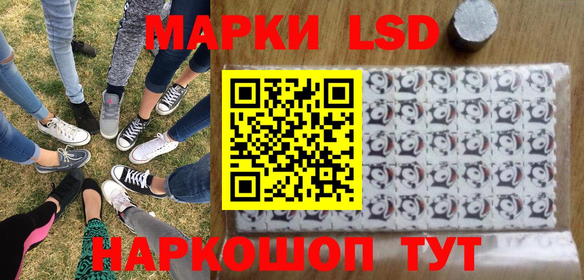 Марки NBOMe 1500мкг Выкса