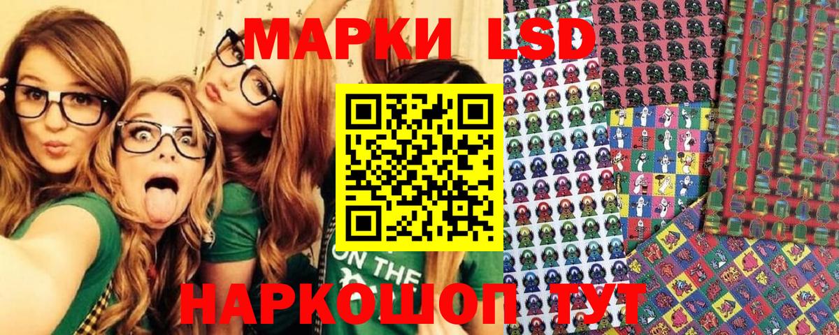 Марки 25I-NBOMe 1,8мг  Вход с VPN  Марки NBOMe  Выкса  Марки 25I-NBOMe 1,8мг 