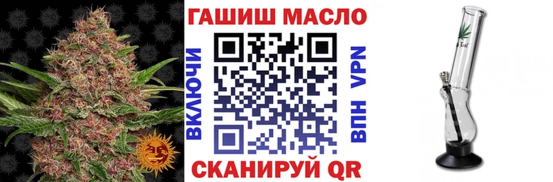 Дистиллят ТГК THC oil Выкса