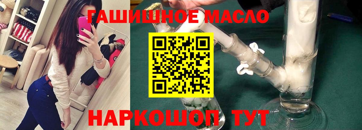 ТГК вейп с тгк Выкса