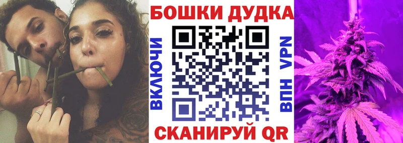Шишки марихуана тримм  Выкса 