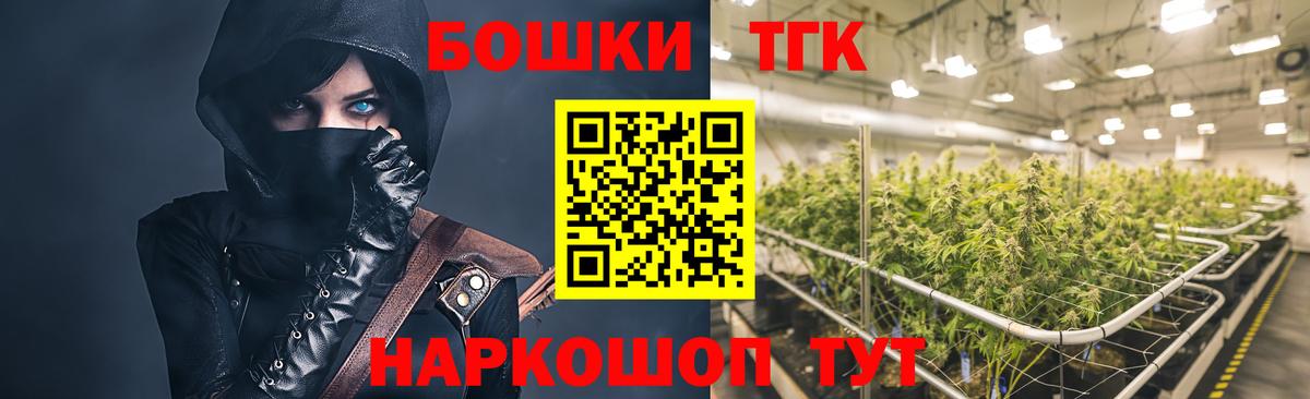 Шишки марихуана OG Kush  Вход с VPN  Выкса  Каннабис план 