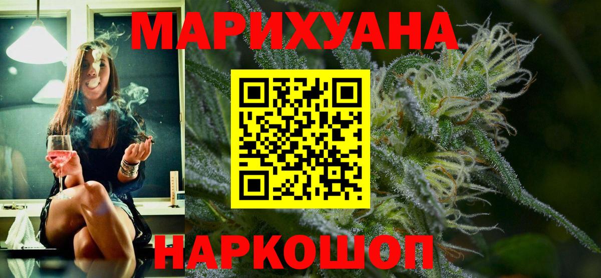 Марихуана MAZAR Выкса